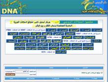 Tablet Screenshot of dnaarab.com